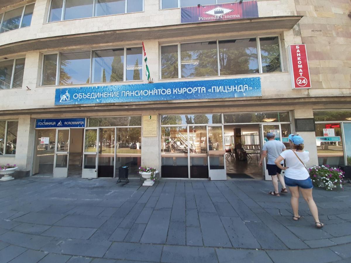 Гостиница "Курорт" 피준다 외부 사진